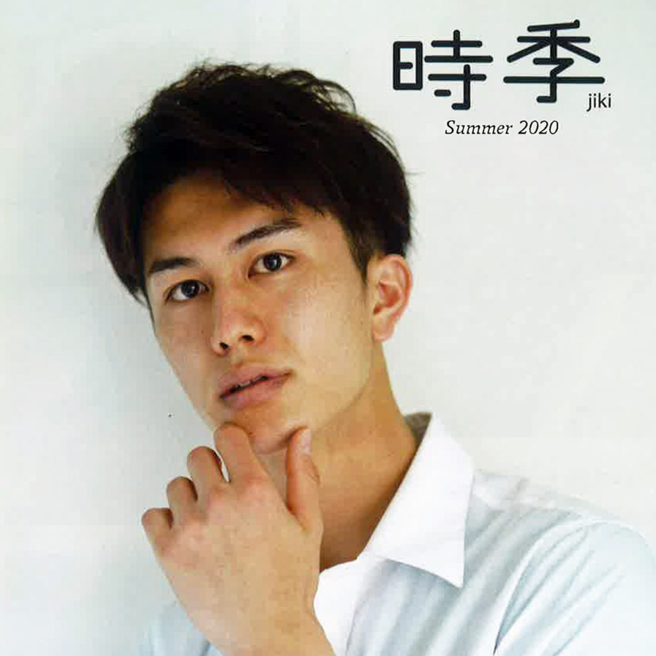 オリジナル季刊誌イメージ画像